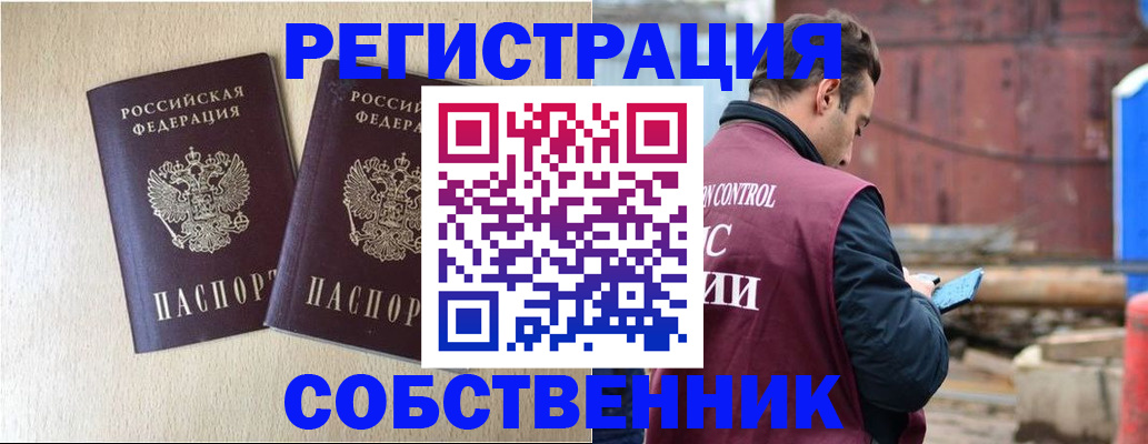 регистрация для дет. сада в Калужской области