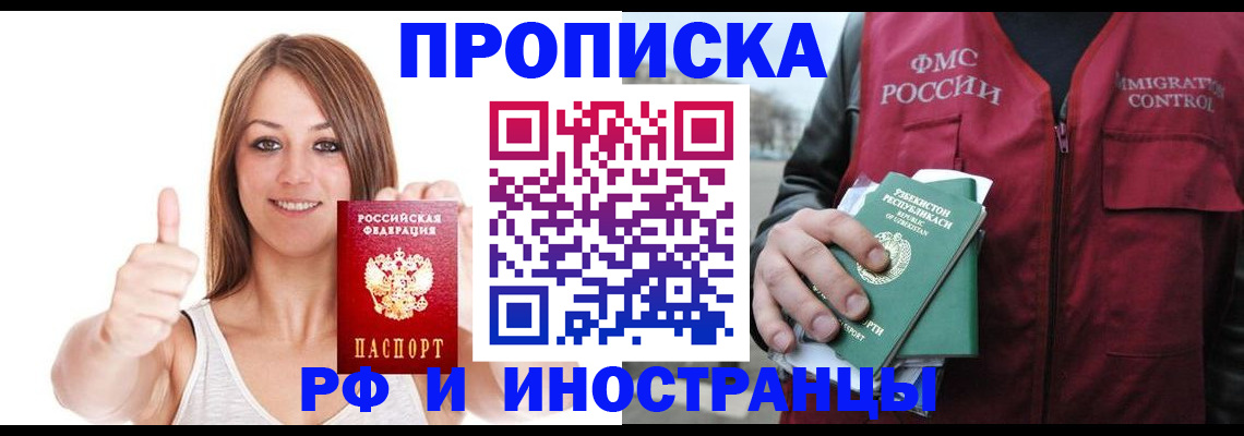 найти адрес прописки в Калужской области