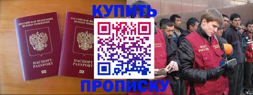 регистрация для школы в Калужской области