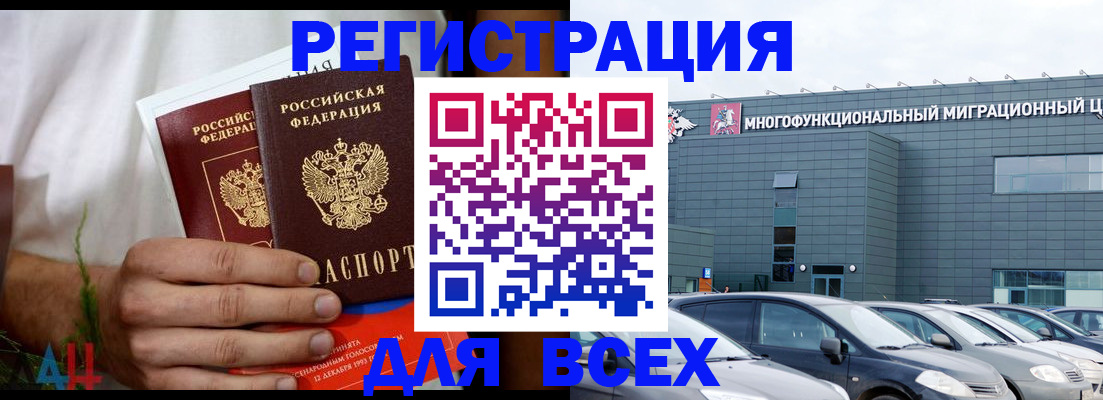 временная регистрация адрес в Калужской области