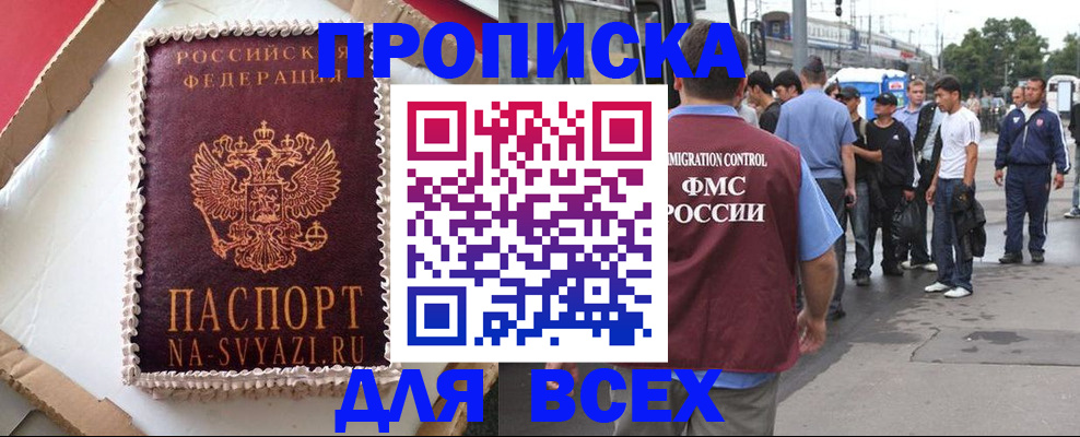 временная регистрация для всех в Калужской области